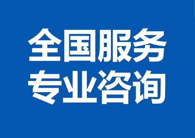 宁远封存公积金代提